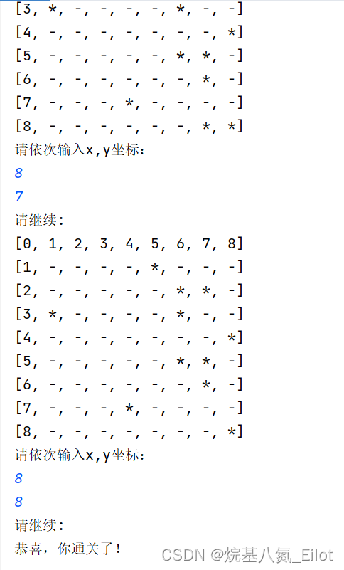 这是最初版本，当时还没有用数字来表示坐标所在区域