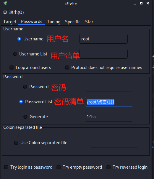 kali linux篇之协议爆破工具hydra_thc hydra-CSDN博客