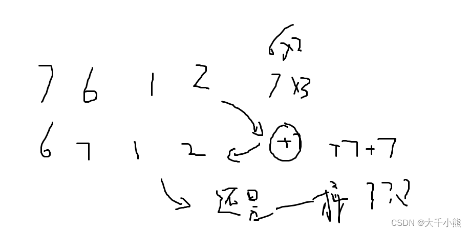 第十四届蓝桥杯模拟赛（第二场）题解·2022年·C/C++