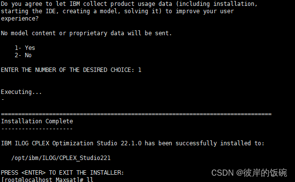 CPLEX之Linux版本安装方式_cplex linux 12.5-CSDN博客