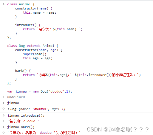 ECMAScript 2015(ES6)-CSDN博客