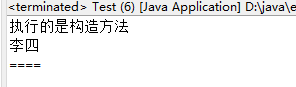 【java学习—九】类的成员之四：初始化块（1）