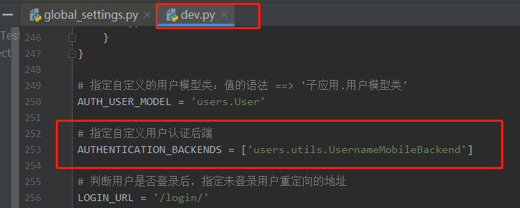 Python项目实战 4.1：账号登录