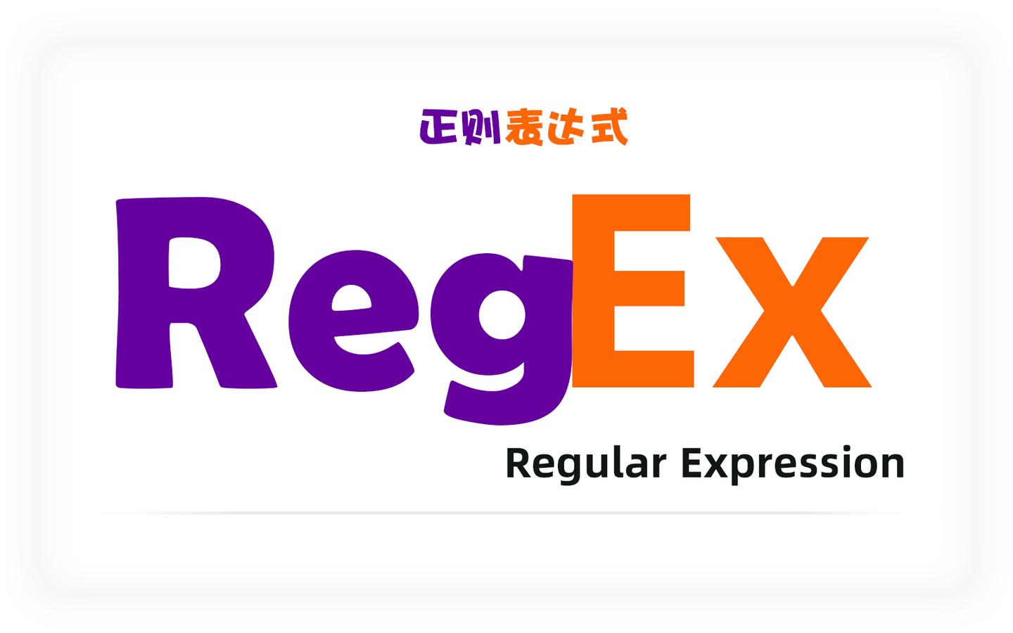 java中正则匹配贪婪模式和非贪婪模式实例_patterncompile(<td>.*<td)-CSDN博客