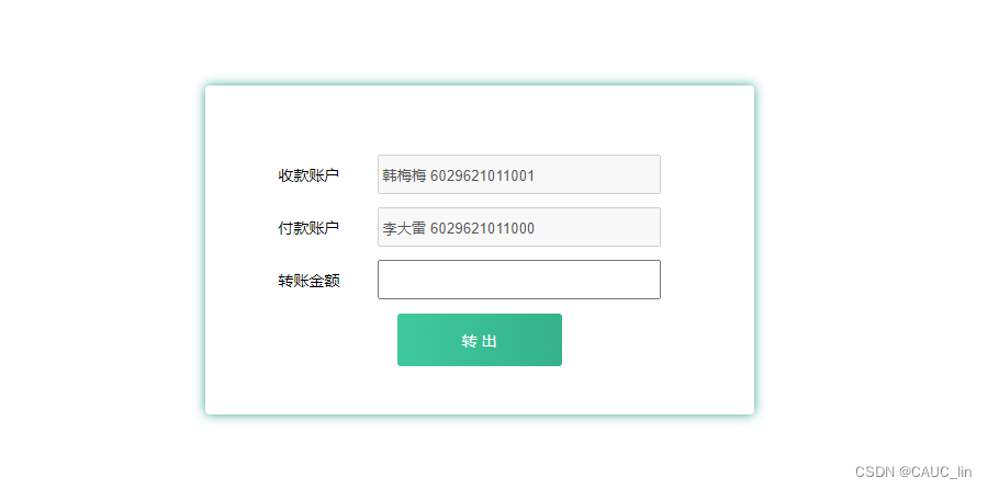 请添加图片描述