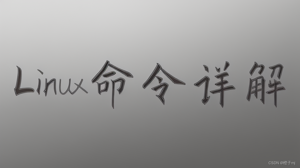 【Linux命令详解 | top命令】 top命令用于动态显示系统中进程的活动情况，类似于任务管理器