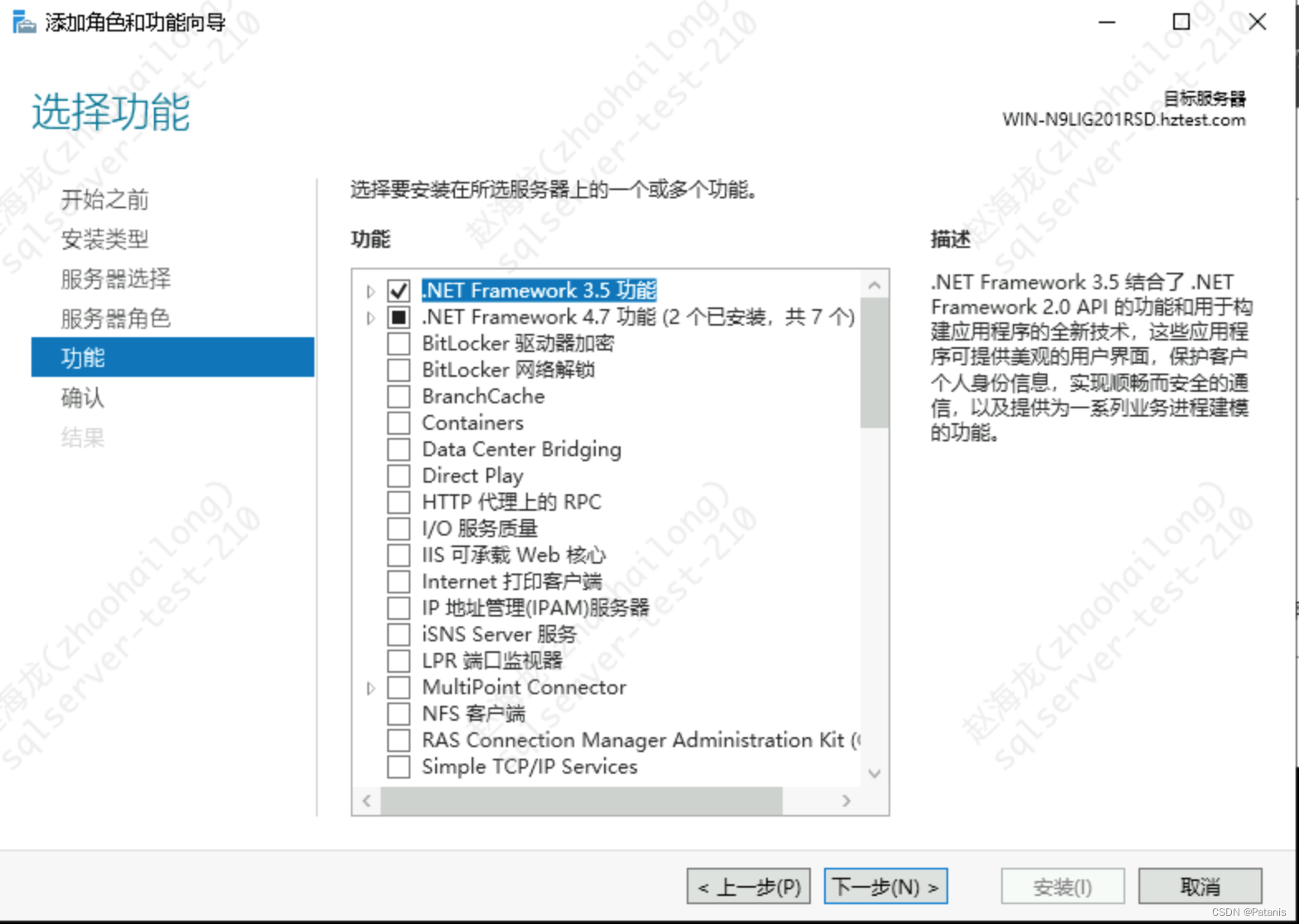 SQL Server2017搭建故障转移群集