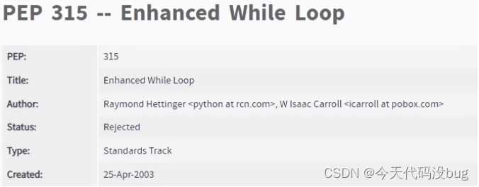 Python 为什么不设计 do-while 循环结构？_今天代码没bug的博客-CSDN博客