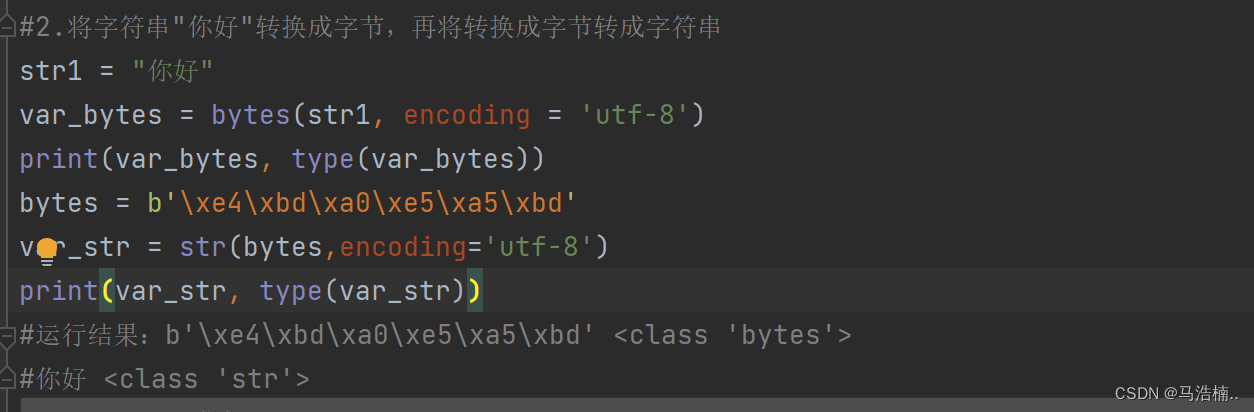python部分基础练习-CSDN博客