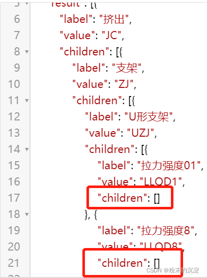 JavaScript：正则表达式去掉空的children