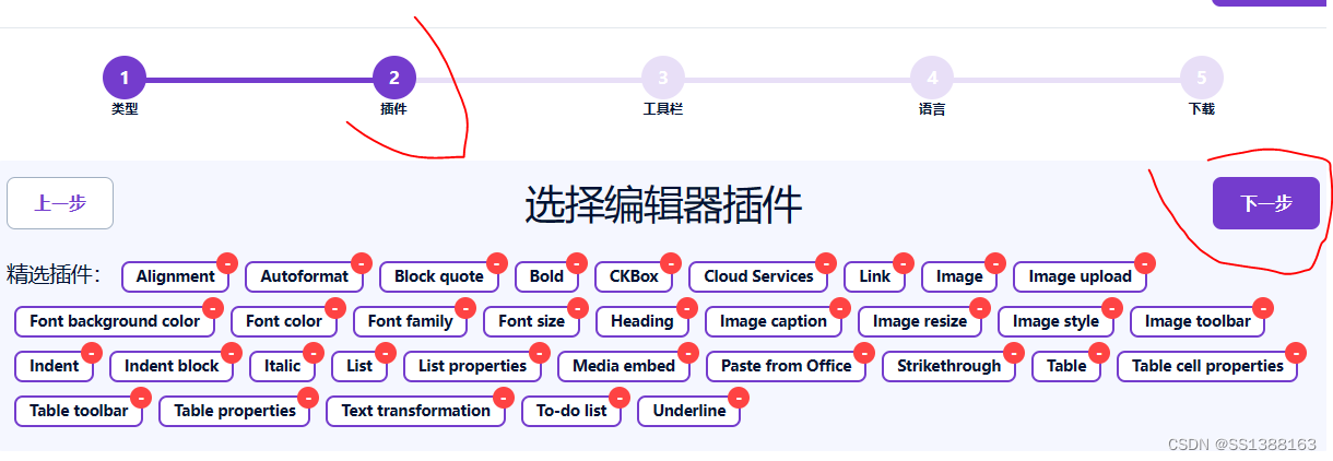 在有这里插入图片描述