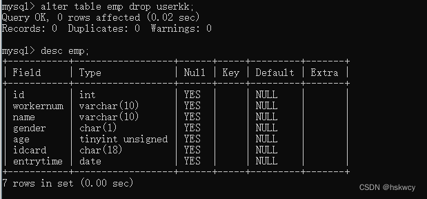 【SQL 初阶教程】一文轻松玩转 SQL