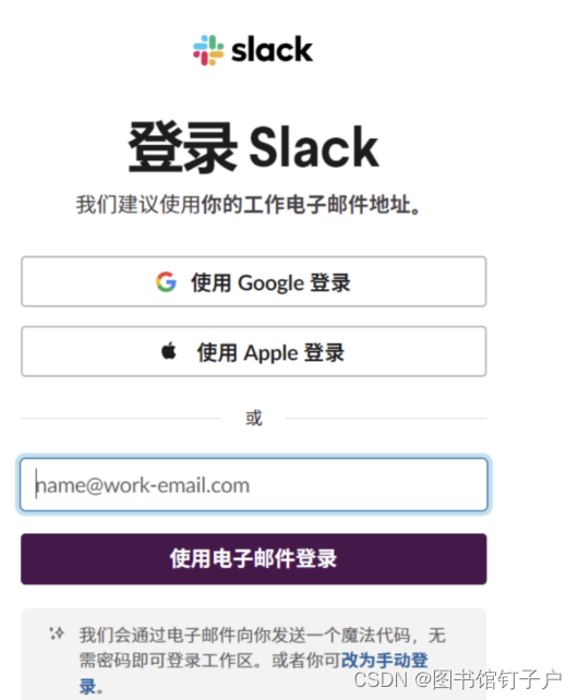 GPT平替 Claude，安装和使用方法_clawdgpt-CSDN博客