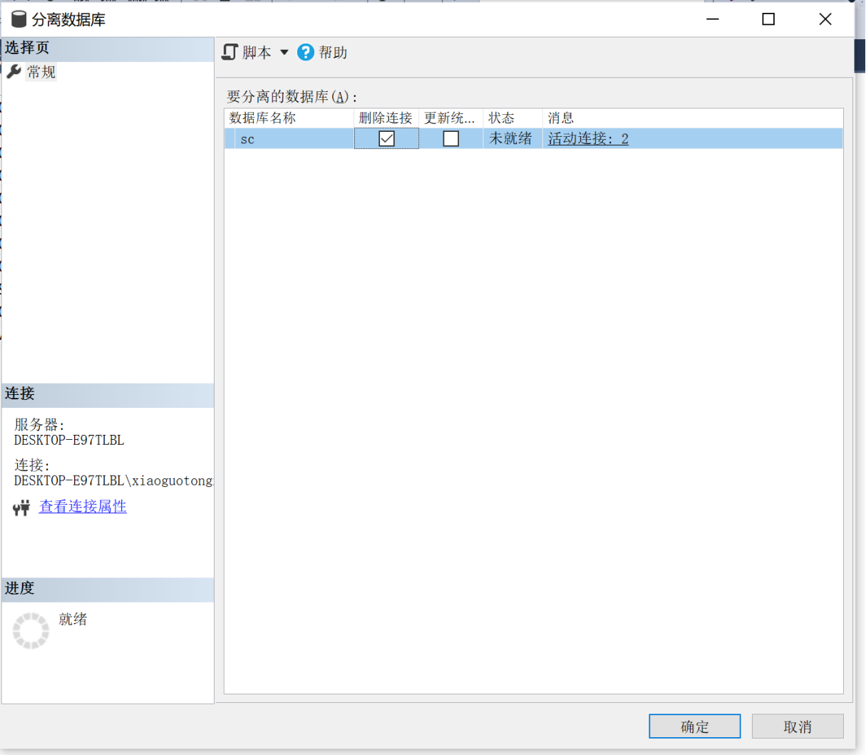 Ssms Bcp – Sqlserver Bcp フォーマットファイル – QSPTJ