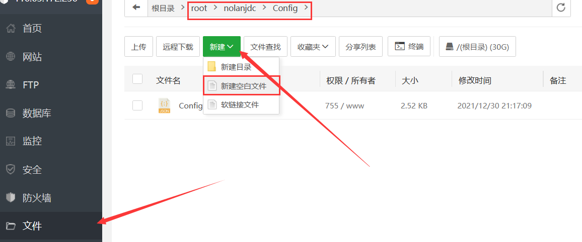 青龙删库 程序员its401