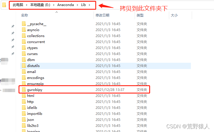 Python配置Gurobi和Cplex(Anaconda环境下)_cplex 12.10 python anaconda-CSDN博客