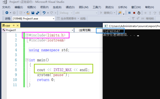 【C++】INT32_MAX