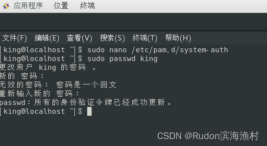 CentOS 7 Linux入门记录