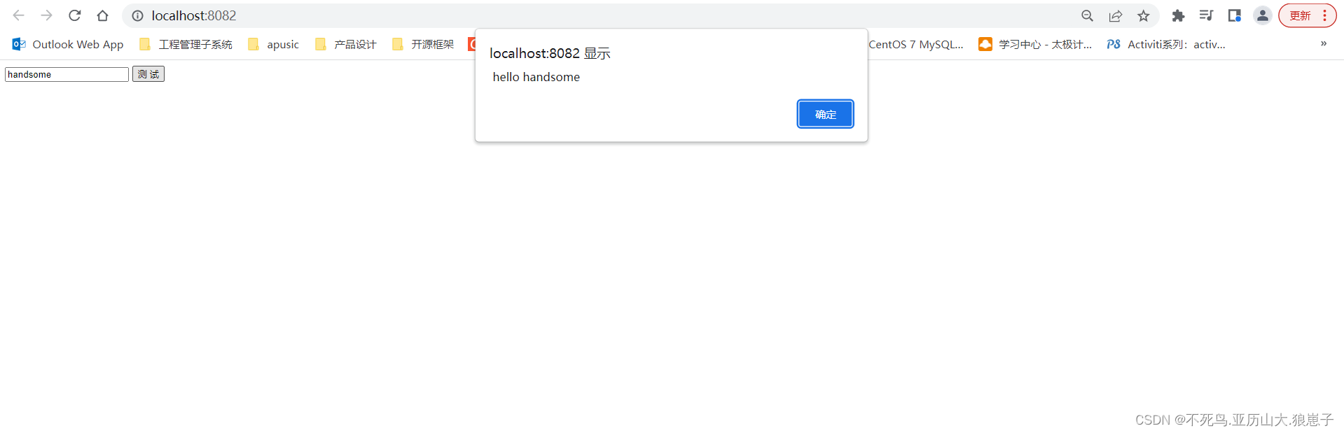 DWR（2）：DWR配置详情