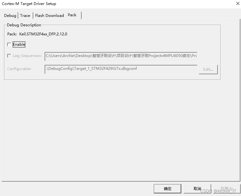 解决STM32F429烧录程序后还需复位才能植入程序的bug