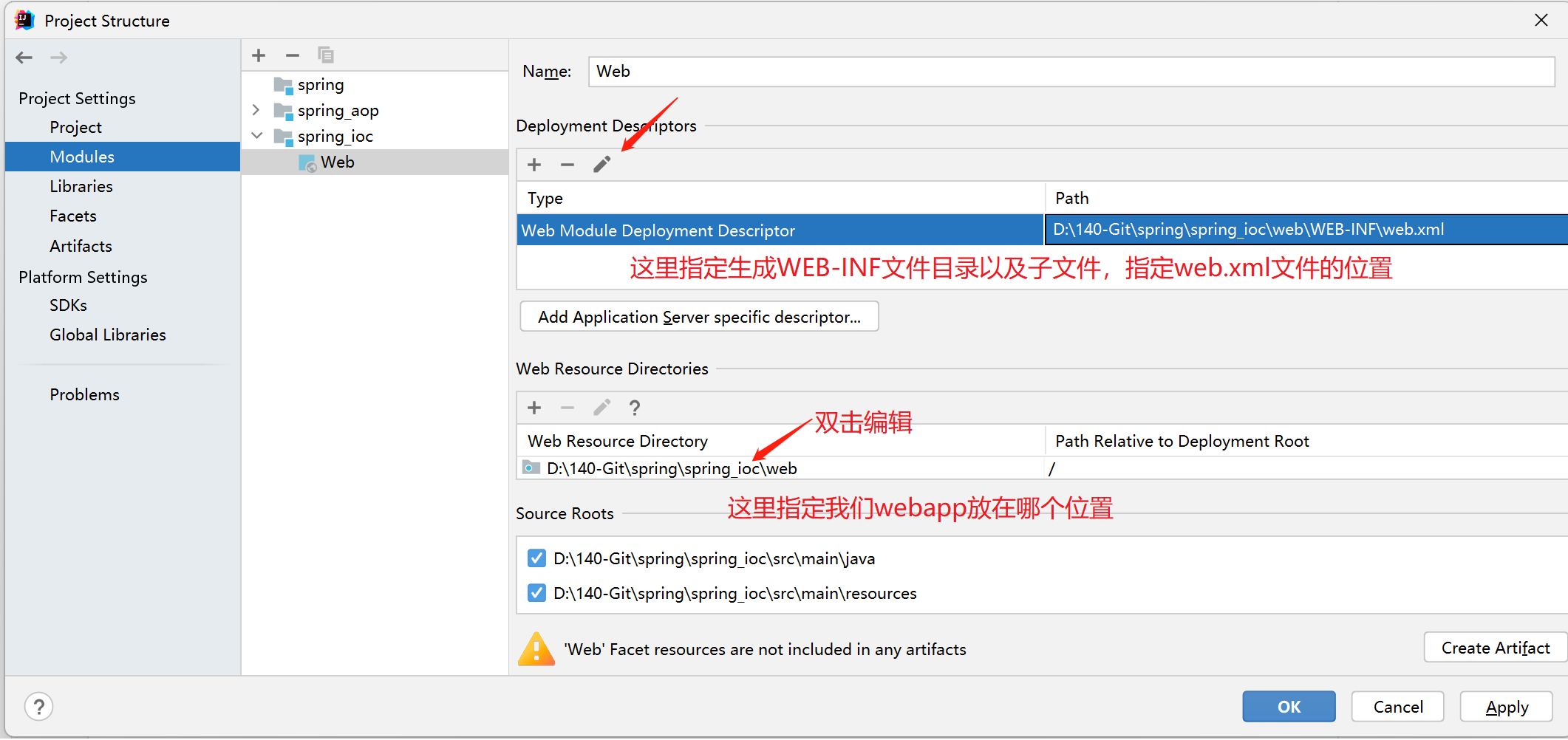 idea创建项目没有webapp文件夹