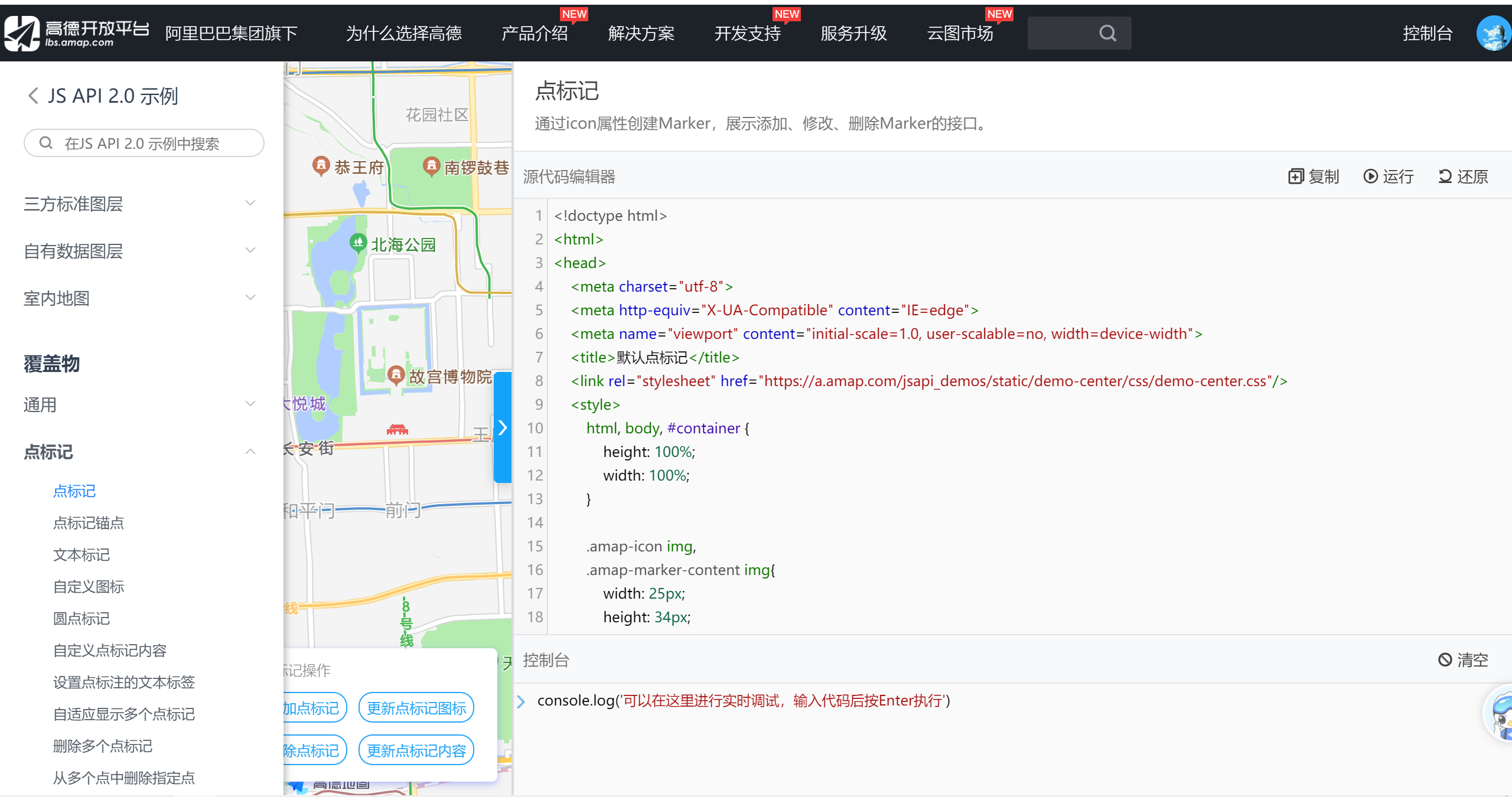 watermark,type_d3F5LXplbmhlaQ,shadow_50,text_Q1NETiBA5LiN5bGI55qE5bCP5Luj56CB,size_20,color_FFFFFF,t_70,g_se,x_16
