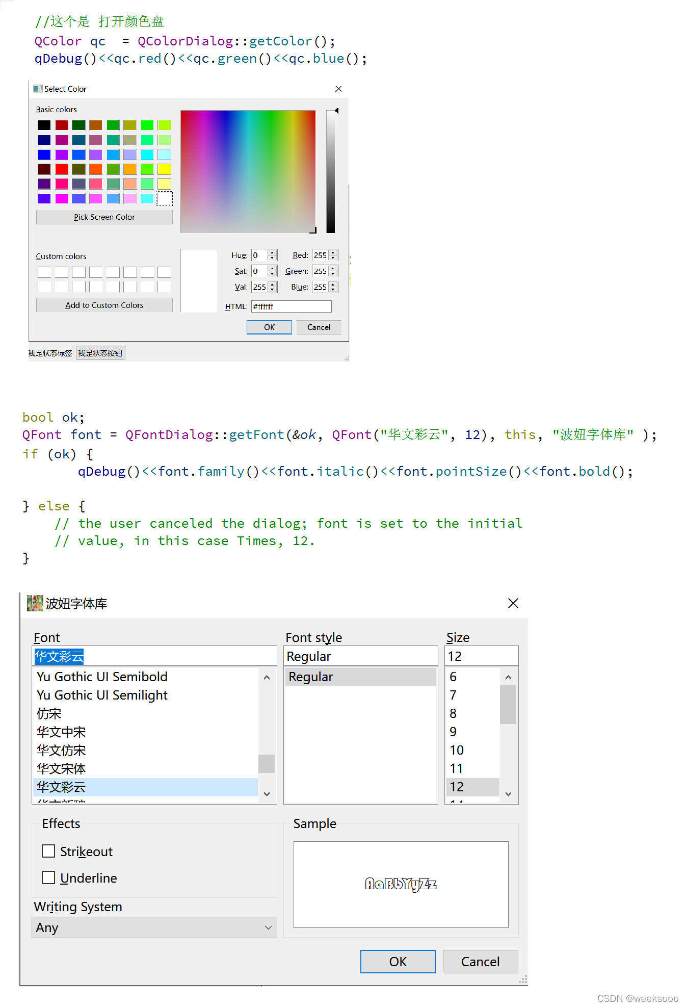 请添加图片描述