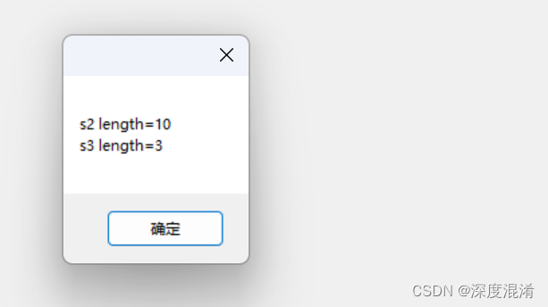 C#，入门教程（43）——字节、字符、字符串及操作函数之基础知识总结与实例源代码（2023清明之作）