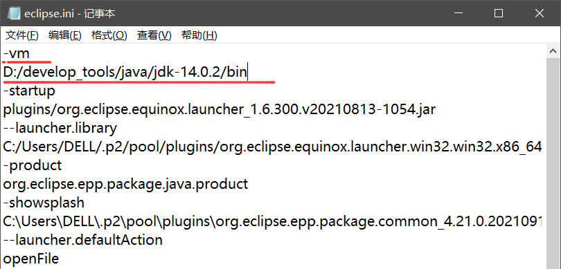 Version 1.8.0_131 of the JVM is not suitable for this product.Version: 11or greater is required.问题解决