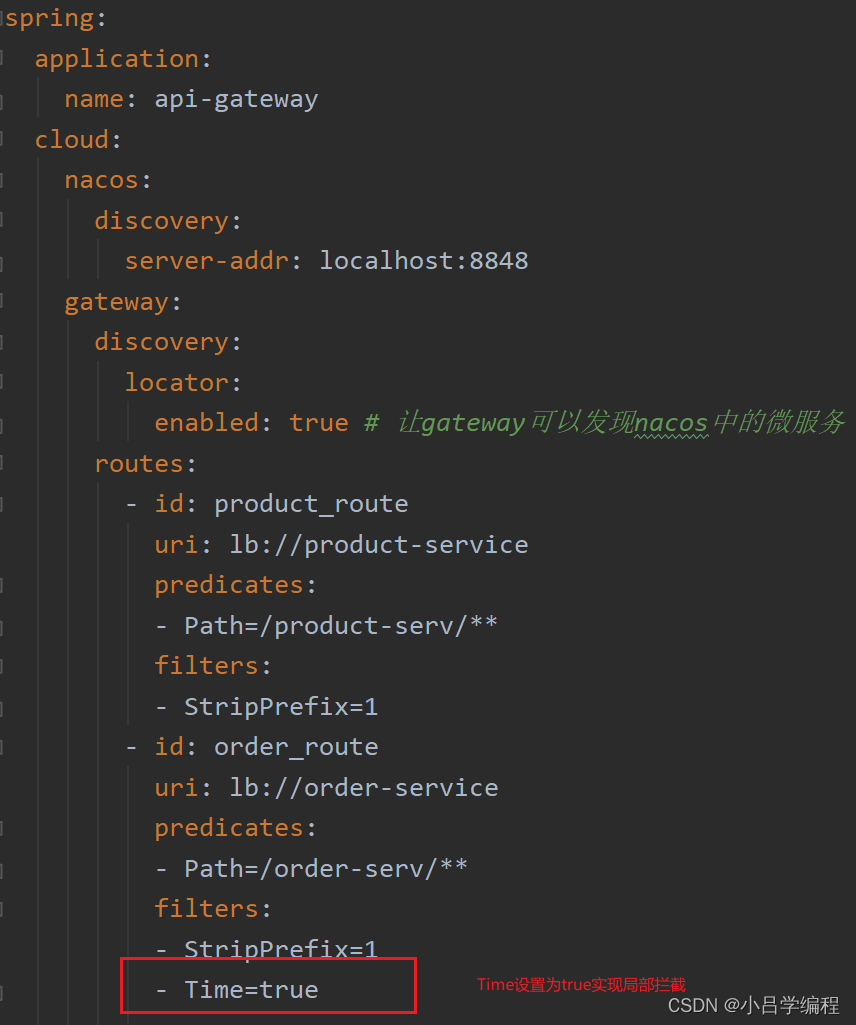 微服务之gateway_globalfilter获取服务名CSDN博客