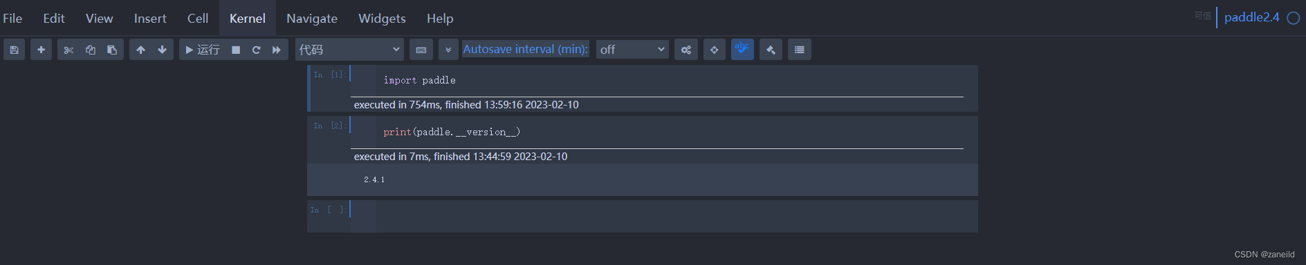 Jupyter 使用Anaconda 虚拟环境内核