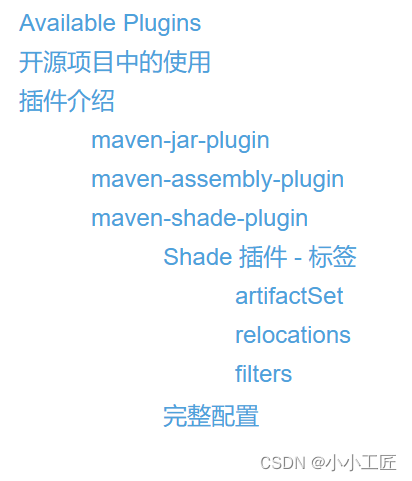 Maven - 打包之争：Jar vs. Shade vs. Assembly