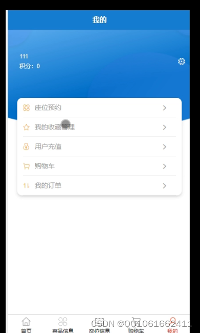 计算机毕业设计ssm+vue基本微信小程序的早茶预定系统 uniapp 小程序