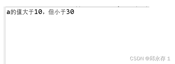 第三章 流程控制_控制程序流程图 (https://mushiming.com/)  第9张