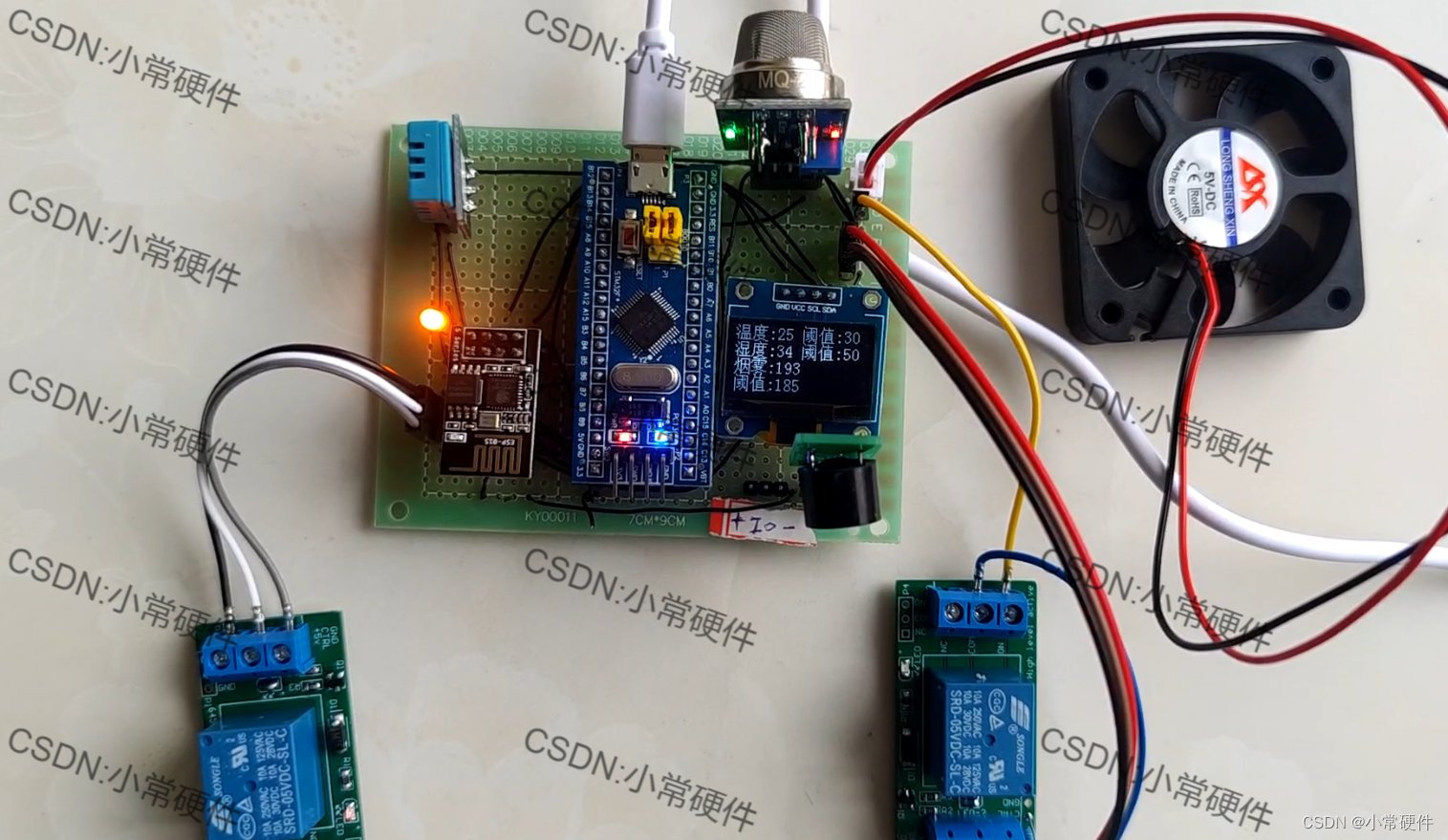 基于STM32单片机的智能家居系统_基于sm32、安卓设计的智能家居系统-CSDN博客