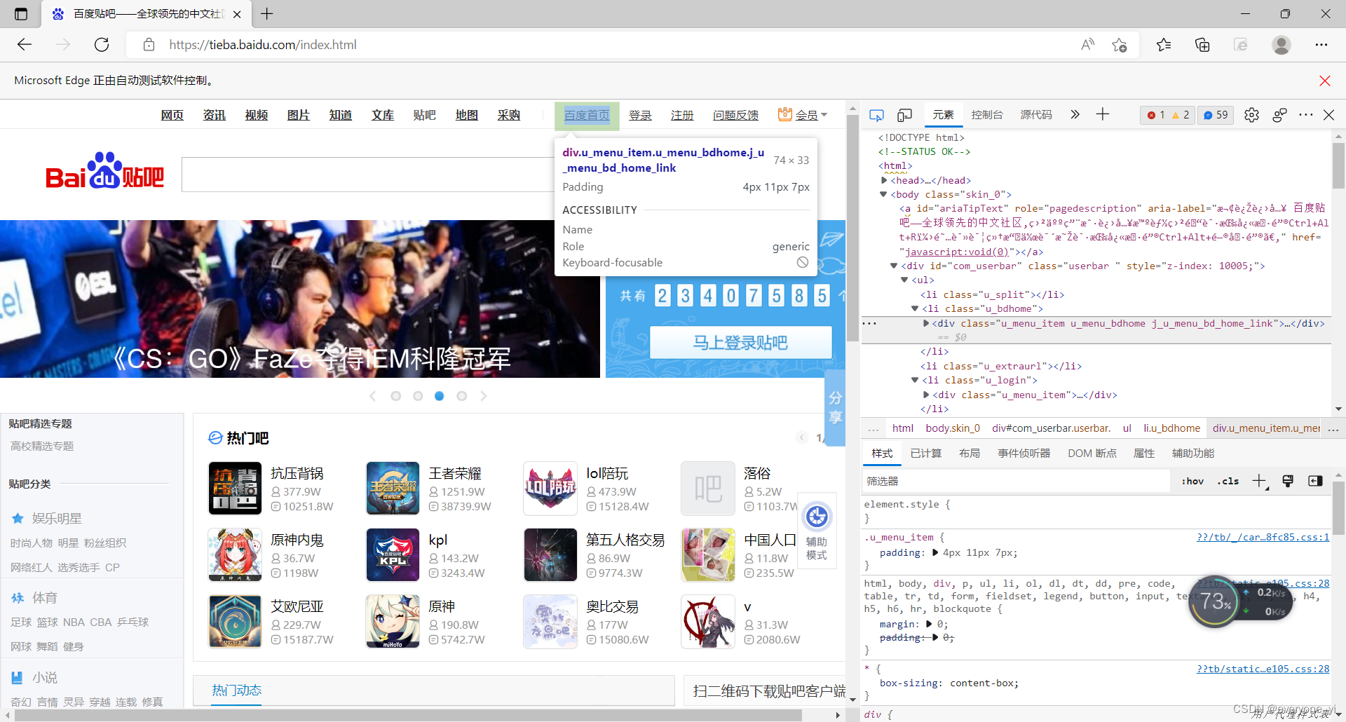  Please add a picture description 