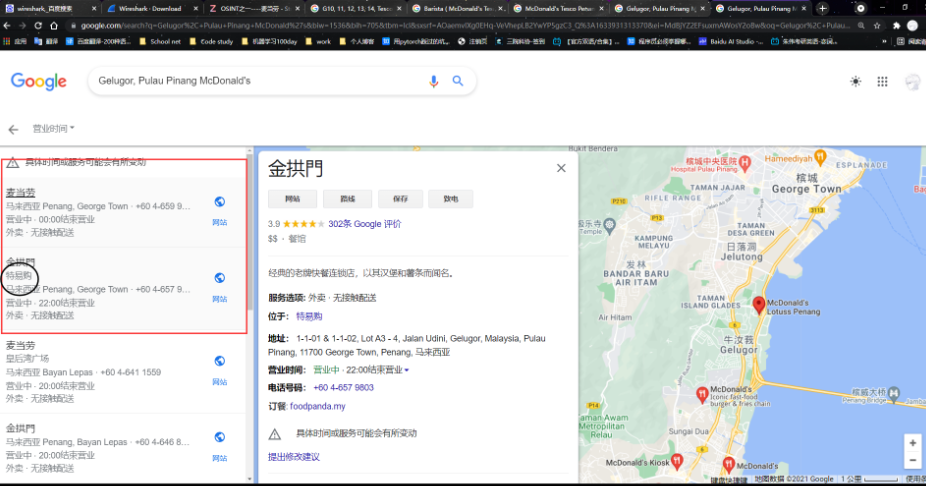 [外链图片转存失败,源站可能有防盗链机制,建议将图片保存下来直接上传(img-4APjURwe-1633931945301)(C:\Users\BlackFriday\AppData\Roaming\Typora\typora-user-images\image-20211011135549928.png)]