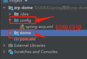 config目录