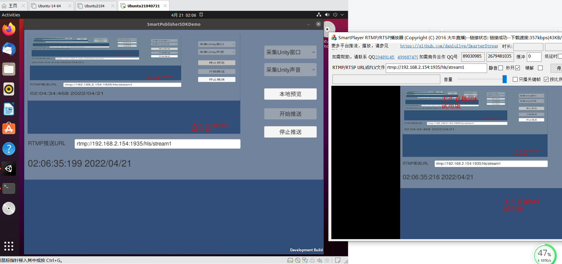 Unity3D下实现Linux平台RTMP推流（以采集Unity窗体和声音为例）