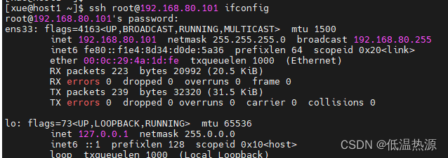 Linux 远程访问控制 SSH SCP SFTP TCP-Wrappers