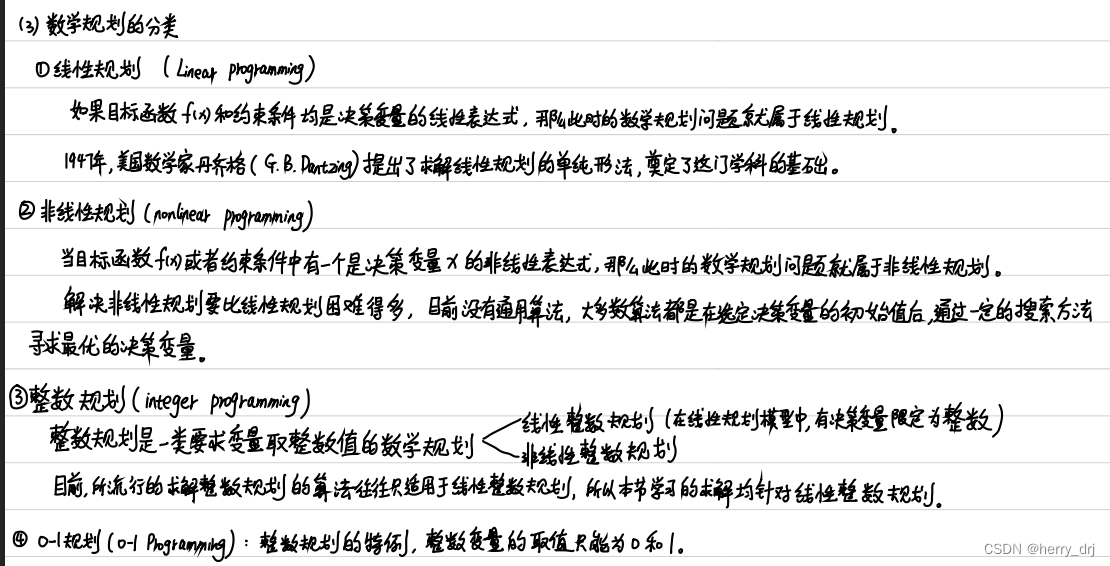 [外链图片转存失败,源站可能有防盗链机制,建议将图片保存下来直接上传(img-RrJ5XUKP-1694498467278)(https://img-home.csdnimg.cn/images/20230724024159.png?origin_url=D%3A%5CS%5Ctypora%E6%96%87%E4%BB%B6%E5%A4%B9%5Cimg%5Cimage-20230904205826187.png&pos_id=img-z4XuPBhP-1693927975851)]