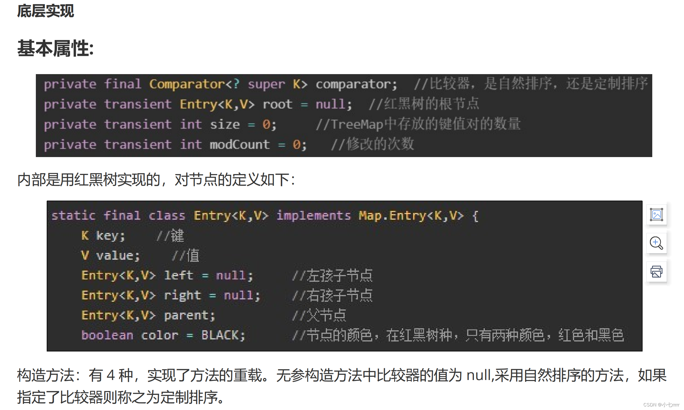 [外链图片转存失败,源站可能有防盗链机制,建议将图片保存下来直接上传(img-VEpBMsCe-1682234745947)(D:/学习/JAVA/面经/面试题整理版本.assets/image-20220919140816922.png)]