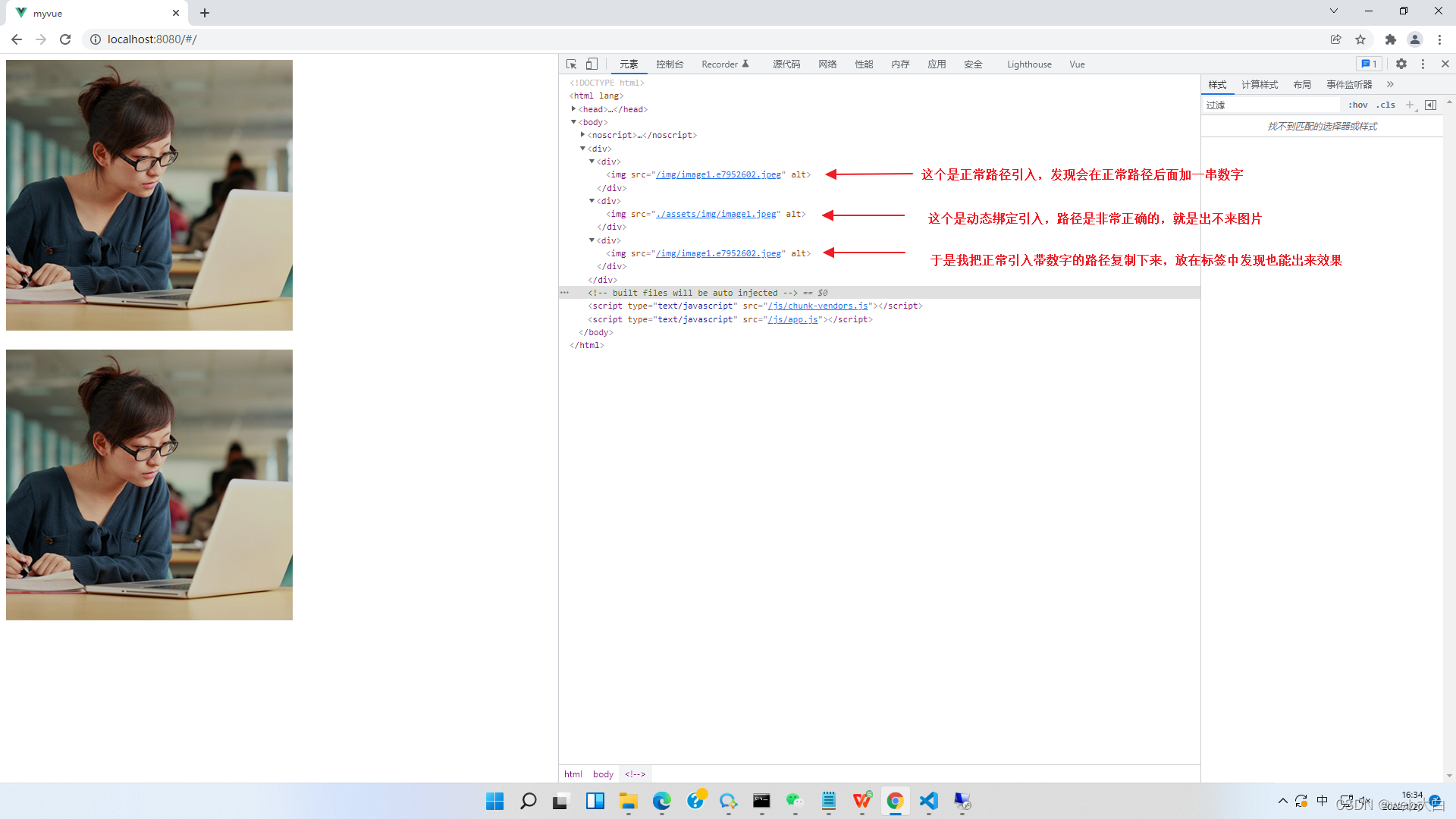 解决element-plus中el-avatar以及el-image组件使用本地路径的图片无法显示的问题_el-avatar为何不识别项目中 ...