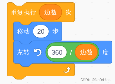 全国青少年信息素养大赛Scratch图形化编程_初赛_模拟二卷