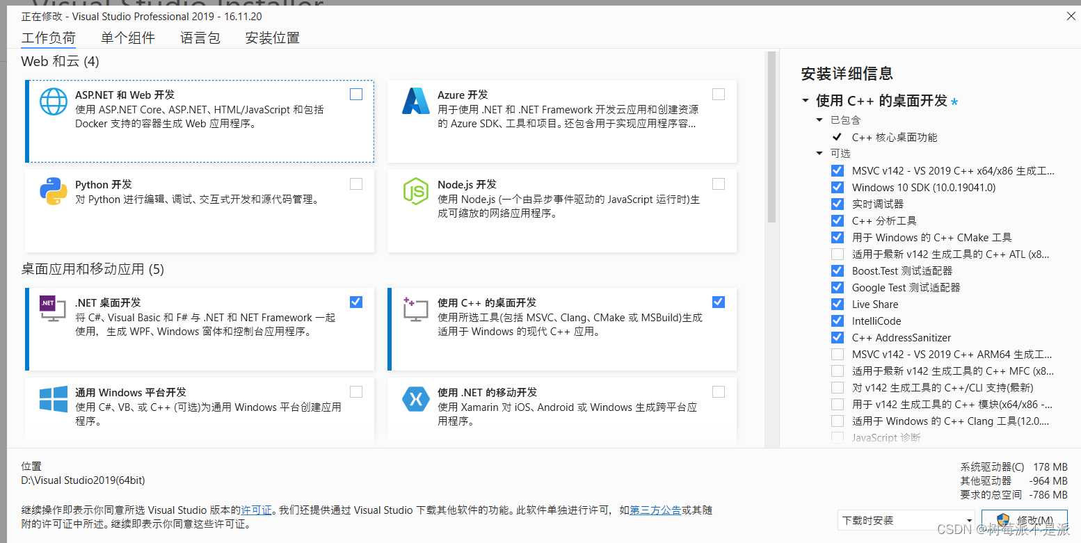 Error rc1015 cannot open include file afxres h com hresult