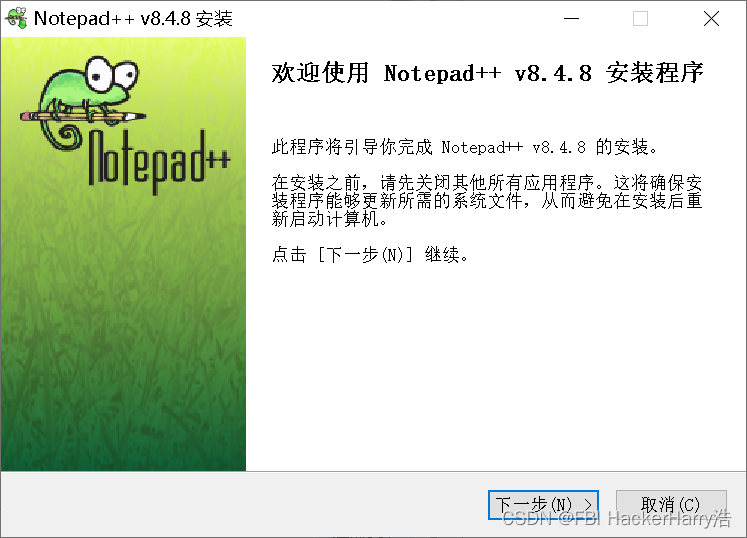 Notepad++下载安装教程_npp 下载-CSDN博客