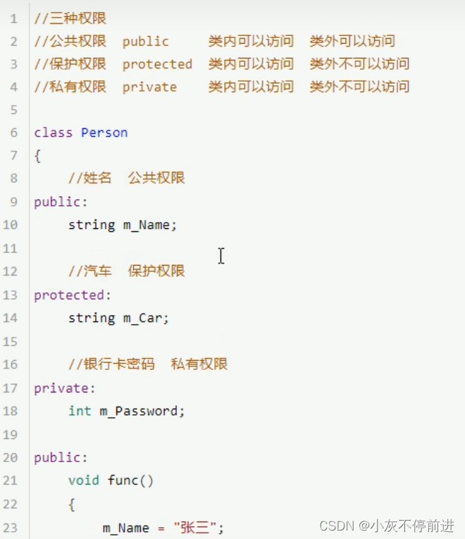 C++核心编程：类和对象