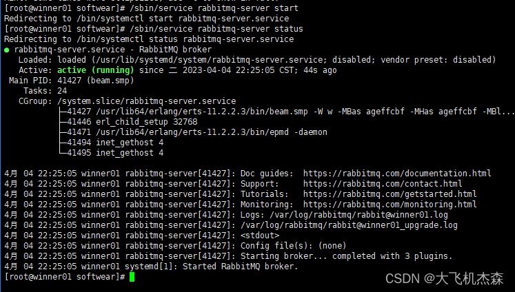 Linux环境安装和操作rabbitmq教程