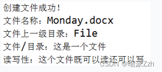 创建文件成功!
文件名称: Monday. docx
文件上一级目录: File
文件/目录:这是一个文件
读写性:这个文件既可以读还可以写