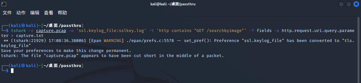[INSHack2019]Passthru